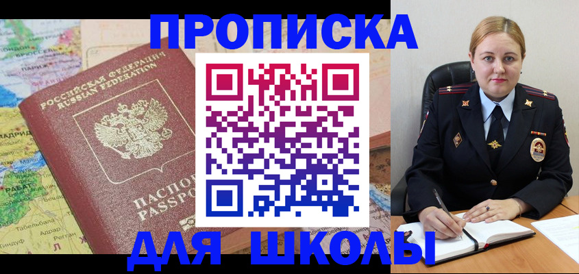 временная регистрация гарантия в Далматово